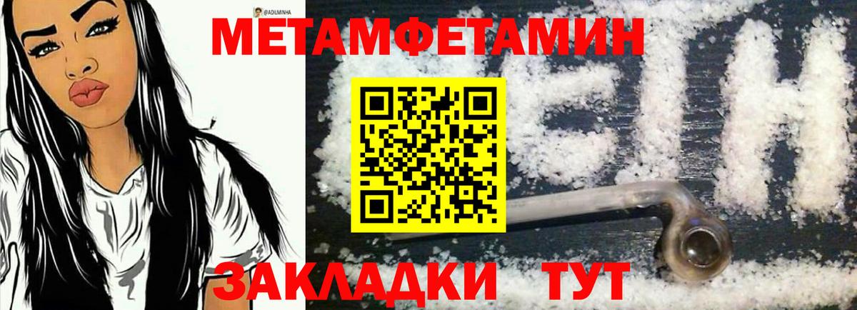 Гагарин  Амфетамин  Вход с VPN  АМФ VHQ 