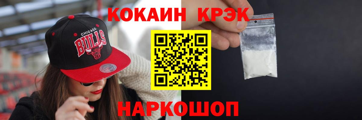 Cocaine Перу Гагарин