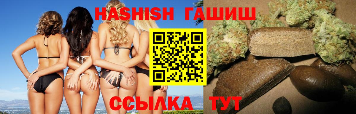 Гашиш  ГАШ убойный  цена наркотик  Гагарин  Гашиш Изолятор  Вход с VPN 