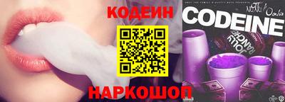 спиды Ликино-Дулёво