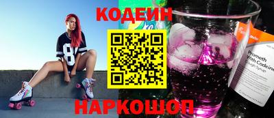 наркотики Лесосибирск