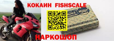 СК Ливны