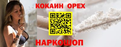 наркотики Лесосибирск