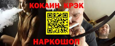 спиды Ликино-Дулёво