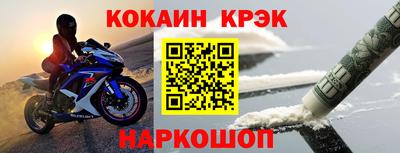 спиды Ликино-Дулёво