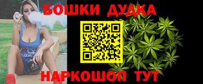 спиды Ликино-Дулёво