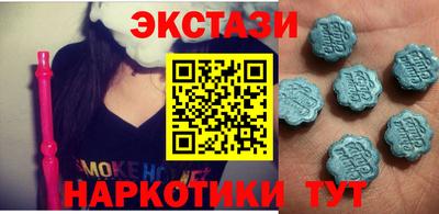 наркотики Лесосибирск