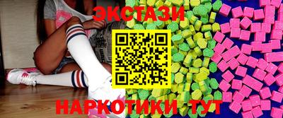MESCALINE Малоярославец