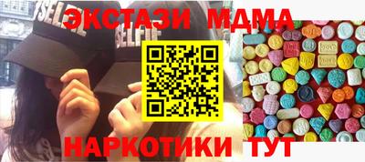 наркотики Лесосибирск