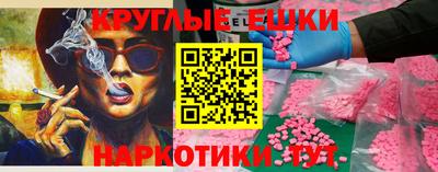 спиды Ликино-Дулёво