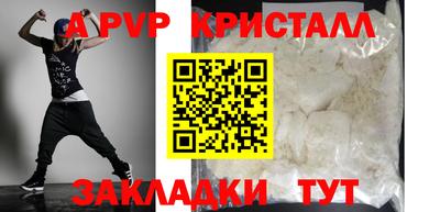 спиды Ликино-Дулёво