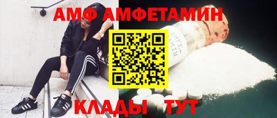 спиды Ликино-Дулёво
