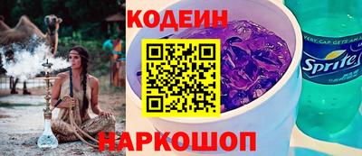 спиды Ликино-Дулёво