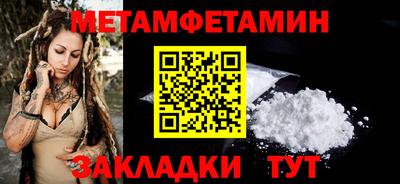 мефедрон мука Малгобек