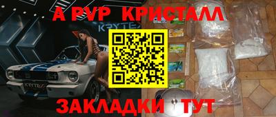 наркотики Лесосибирск