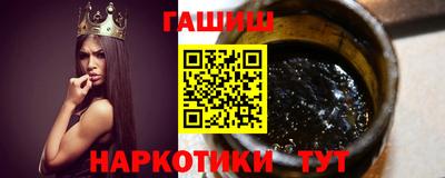 наркотики Лесосибирск