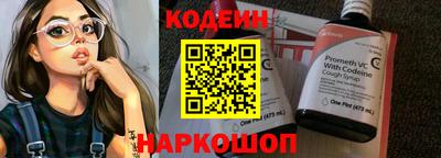 наркотики Лесосибирск