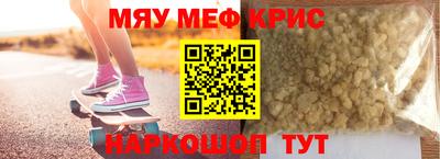 СК Ливны
