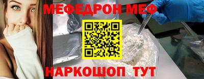 спиды Ликино-Дулёво