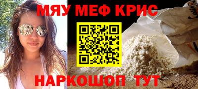 наркотики Лесосибирск