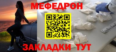 спиды Ликино-Дулёво