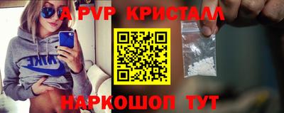 спиды Ликино-Дулёво