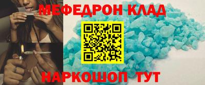 СК Ливны