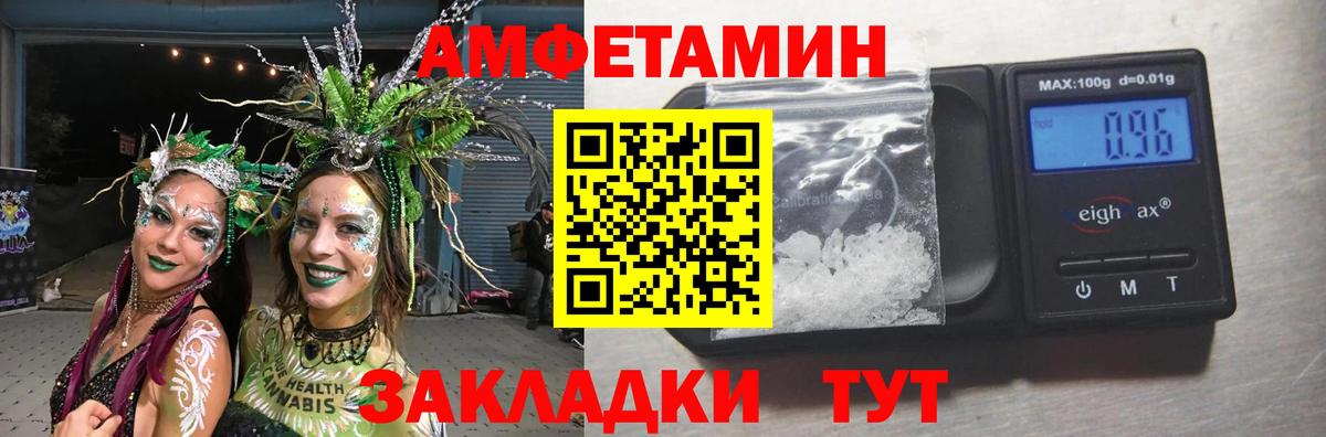 АМФ кристаллы  ГАШИШ  Вход с VPN  APVP СК кристаллы  МЕФ   Конопля  ГАШИШ  Гагарин  Cocaine 