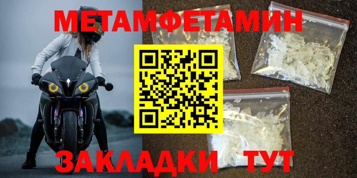 Гагарин  Первитин винт  Вход с VPN 