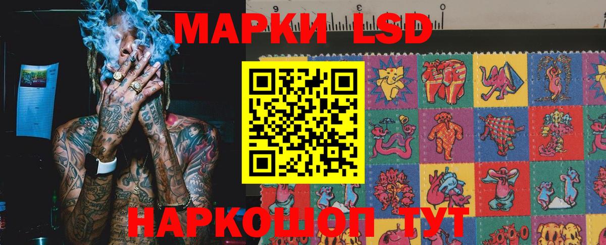 Гагарин  Наркотические марки 1500мкг  Вход с VPN 