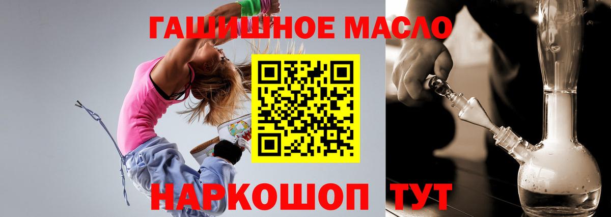 где купить наркотик  Дистиллят ТГК вейп  ОМГ ОМГ   Гагарин  ТГК вейп с тгк  Вход с VPN 