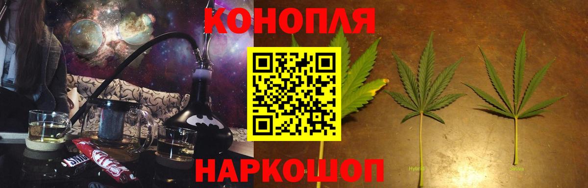 Марихуана конопля  Вход с VPN  Гагарин  Марихуана Bruce Banner  Марихуана MAZAR  Марихуана план 